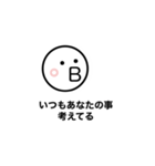 いの子の日常会話（個別スタンプ：28）
