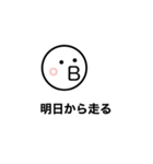 いの子の日常会話（個別スタンプ：30）
