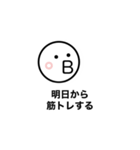 いの子の日常会話（個別スタンプ：31）