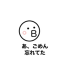 いの子の日常会話（個別スタンプ：34）