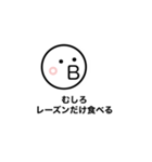 いの子の日常会話（個別スタンプ：35）