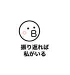 いの子の日常会話（個別スタンプ：36）