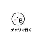 いの子の日常会話（個別スタンプ：37）