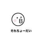 いの子の日常会話（個別スタンプ：38）