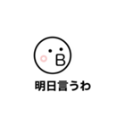 いの子の日常会話（個別スタンプ：39）