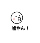 いの子の日常会話（個別スタンプ：40）