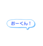 かんぼじあご を ひらがなで（個別スタンプ：1）