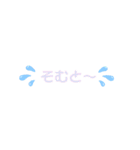 かんぼじあご を ひらがなで（個別スタンプ：2）