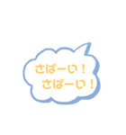 かんぼじあご を ひらがなで（個別スタンプ：3）