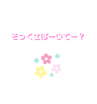 かんぼじあご を ひらがなで（個別スタンプ：5）
