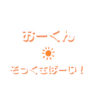 かんぼじあご を ひらがなで（個別スタンプ：6）