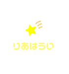 かんぼじあご を ひらがなで（個別スタンプ：7）