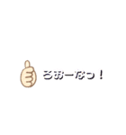 かんぼじあご を ひらがなで（個別スタンプ：8）