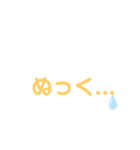 かんぼじあご を ひらがなで（個別スタンプ：10）