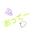 かんぼじあご を ひらがなで（個別スタンプ：12）