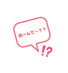 かんぼじあご を ひらがなで（個別スタンプ：15）