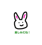 ゆる〜い感じ（個別スタンプ：3）