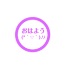 かお⑴（個別スタンプ：1）