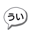 日常会話(身内偏)（個別スタンプ：1）