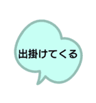 日常会話(身内偏)（個別スタンプ：9）