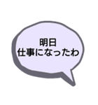 日常会話(身内偏)（個別スタンプ：12）