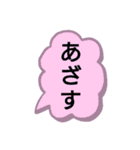日常会話(身内偏)（個別スタンプ：13）