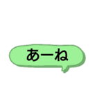 日常会話(身内偏)（個別スタンプ：14）