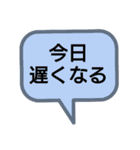 日常会話(身内偏)（個別スタンプ：15）