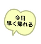日常会話(身内偏)（個別スタンプ：16）