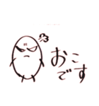 ٩( 'ω' )و2（個別スタンプ：14）