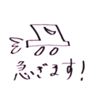 ٩( 'ω' )و2（個別スタンプ：16）