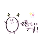 ٩( 'ω' )و2（個別スタンプ：32）