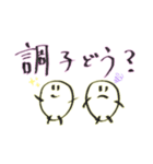 ٩( 'ω' )و2（個別スタンプ：33）