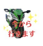 乗り物大好き（個別スタンプ：1）
