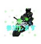 乗り物大好き（個別スタンプ：7）