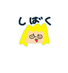 えぶりでいはうとん  とぅー（個別スタンプ：3）