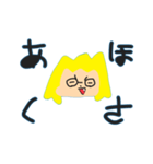 えぶりでいはうとん  とぅー（個別スタンプ：5）