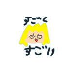 えぶりでいはうとん  とぅー（個別スタンプ：7）