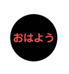 シンプルよ（個別スタンプ：1）