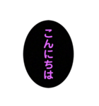 シンプルよ（個別スタンプ：2）