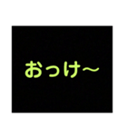 シンプルよ（個別スタンプ：5）