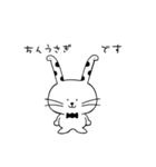 ちんうさぎ（個別スタンプ：1）