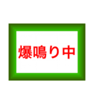 配達員専用の便利なスタンプです。（個別スタンプ：2）