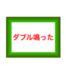 配達員専用の便利なスタンプです。（個別スタンプ：3）