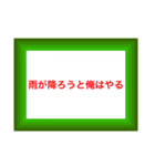 配達員専用の便利なスタンプです。（個別スタンプ：6）