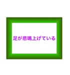 配達員専用の便利なスタンプです。（個別スタンプ：9）