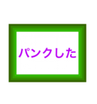 配達員専用の便利なスタンプです。（個別スタンプ：11）
