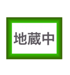 配達員専用の便利なスタンプです。（個別スタンプ：14）