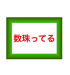 配達員専用の便利なスタンプです。（個別スタンプ：19）