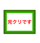 配達員専用の便利なスタンプです。（個別スタンプ：24）